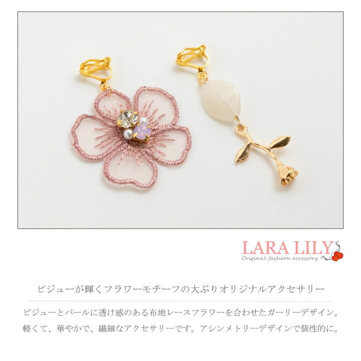 楽天市場】樹脂イヤリング 樹脂ピアス フック 大ぶり 揺れる 花 刺繍 