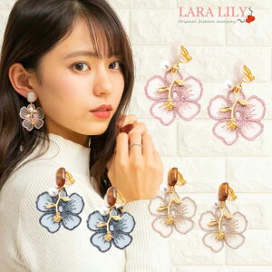 オーガンジー 結婚式 ピアス ボディピアスの人気商品 通販 価格比較 価格 Com