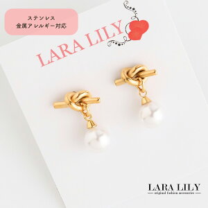 【半額ラッキークーポン】 ツイスト リボン 結び目 ノット パール 金属アレルギー対応 ステンレス スタッドピアス シンプル ピアス ゴールド 小さい レディース オフィス カジュアル フォー