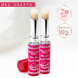 ジェラシードール ハリ 10 マルチ バーム スティック 2個 セット 美容液 目の下 たるみ アイクリーム まぶた クリーム 目元 口元 しわ 目元美容液 目の下のたるみ 化粧品 まぶたのたるみ 目元のたるみ 目元クリーム マルチバーム スティックバーム 美容バーム 目元口元ケア
