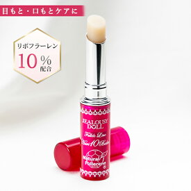 ジェラシードール ハリ 10 マルチ バーム スティック 美容液 目の下 たるみ アイクリーム まぶた クリーム 目元 口元 しわ 目元美容液 目元ケア 目の下のたるみ 化粧品 まぶたのたるみ 目元のたるみ 目元クリーム マルチバーム スティックバーム 美容バーム 目元口元ケア