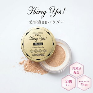 �n���[�E�C�G�X�I �Z���� �p�E�_�[ BB�p�E�_�[ SPF50+ 2�� NMN �I�[���C������ ���e�t �n�� �c�� 40�� 50�� �t�F�C�X�p�E�_�[ ����Ȃ� SPF50 ���� �� �o�� ���� ���� ���e �t���[���� NMN�p�E�_�[ ��
