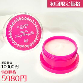 【初回限定価格】ジェラシードール オールインワンジェル シワ シミ 美容液 オールインワン 保湿 フラーレン オールインワン美容液 化粧品 美容 日本製 50代 60代 70代 オールインワン化粧品 オールインワンゲル オールインワンクリーム 美容クリーム 化粧品オールインワン