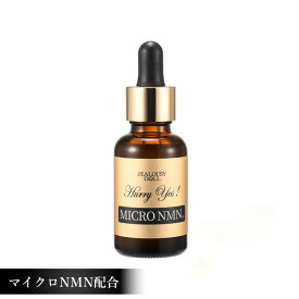 ハリー・イエス！ マイクロNMNセラム 30mlnmn 美容液 セラム ハリ ツヤ 保湿 日本製 エイジングケア 50代 シワ たるみ ハリ シワシミ 敏感肌 ツヤ肌 艶肌 スキンケア リポフラーレン 化粧品 スポイト 美容オイル シワたるみ 美容オイル顔用 オイル美容液 美容品
