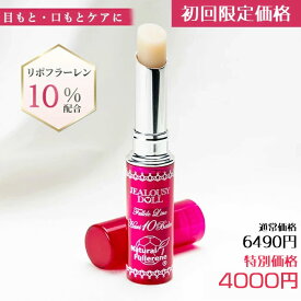 【初回限定価格】ジェラシードール ハリ 10 マルチ バーム スティック 美容液 目の下 たるみ アイクリーム まぶた クリーム 目元 口元 しわ 目元美容液 目元ケア 目の下のたるみ 化粧品 目元のたるみ 目元クリーム マルチバーム スティックバーム 美容バーム 目元口元ケア