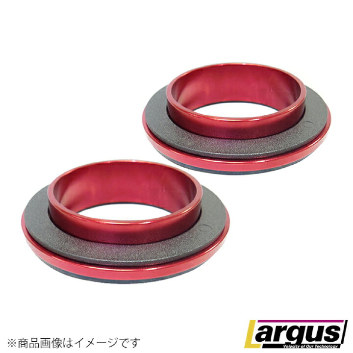 楽天市場】Largus ラルグス ID62 RSアシストスプリング・RSヘルパー 