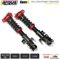 Largus ラルグス 全長調整式車高調キット SpecS トヨタ bZ4X XEAM10 2WD 車高調