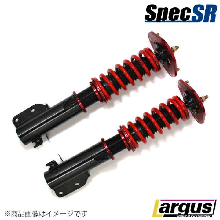 楽天市場】Largus ラルグス 全長調整式車高調キット SpecSR スズキ 