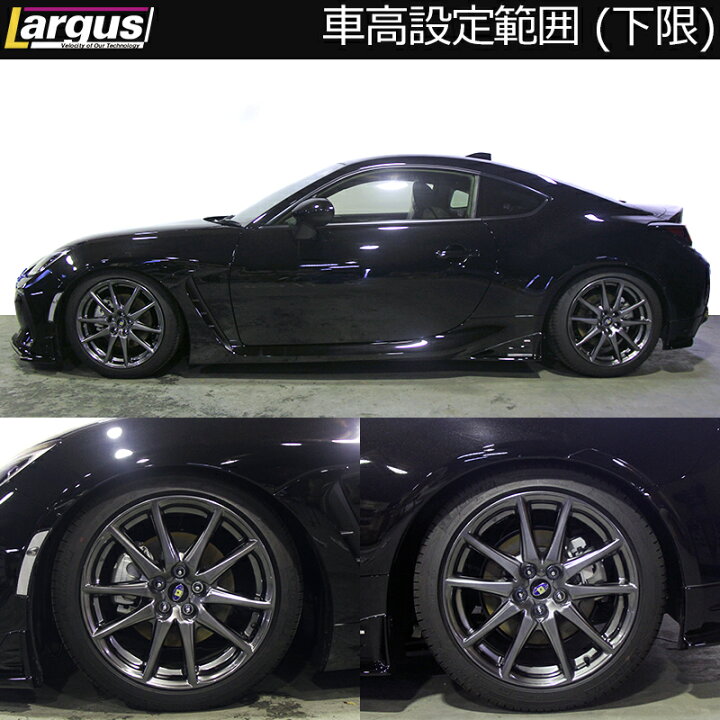 楽天市場】Largus ラルグス 全長調整式車高調キット SpecS トヨタ GR86 