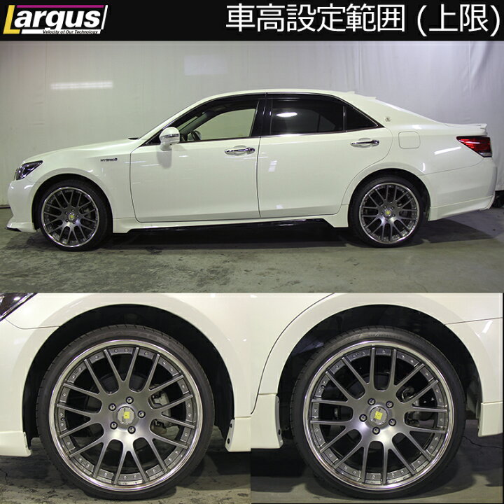 楽天市場】Largus ラルグス 全長調整式車高調キット SpecS トヨタ 