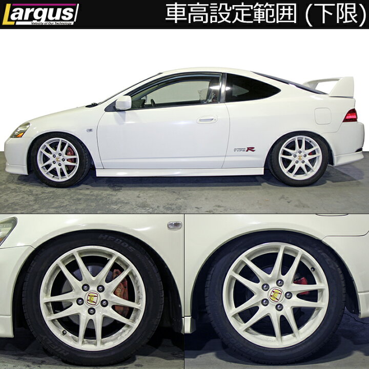 楽天市場】Largus ラルグス 全長調整式車高調キット SpecD ホンダ 