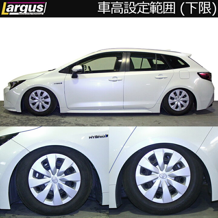 楽天市場】Largus ラルグス 全長調整式車高調キット SpecD トヨタ 