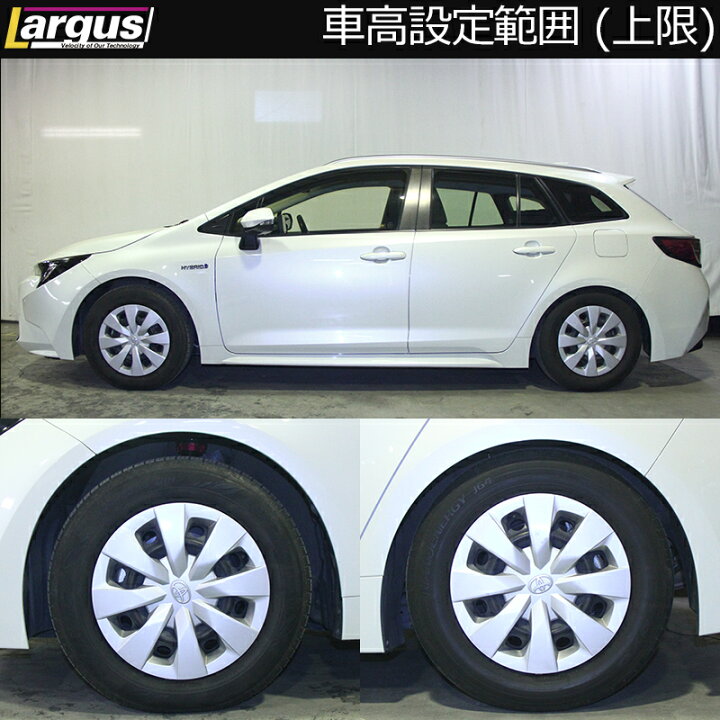 楽天市場】Largus ラルグス 全長調整式車高調キット SpecD トヨタ 