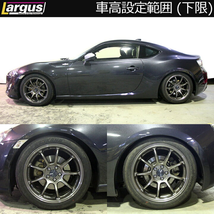 楽天市場】Largus ラルグス 全長調整式車高調キット SpecSR トヨタ 