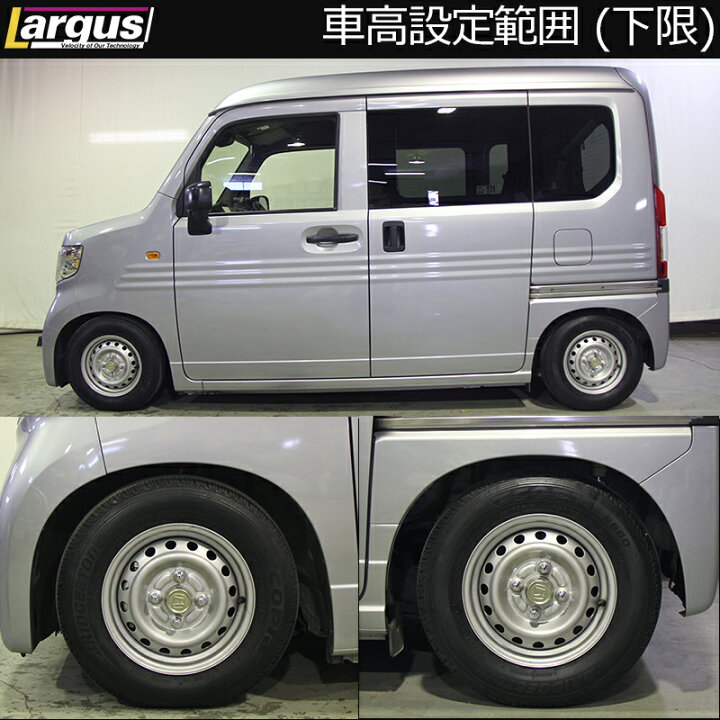 楽天市場】Largus ラルグス 全長調整式車高調キット SpecK ホンダ N 
