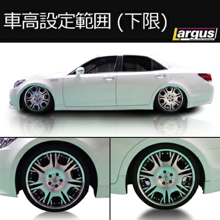 楽天市場】Largus ラルグス 全長調整式車高調キット SpecD トヨタ 