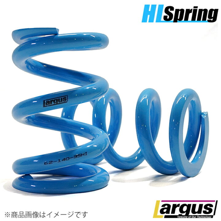 楽天市場】Largus ラルグス ID62 HIスプリング 直巻 2本セット 自由長 