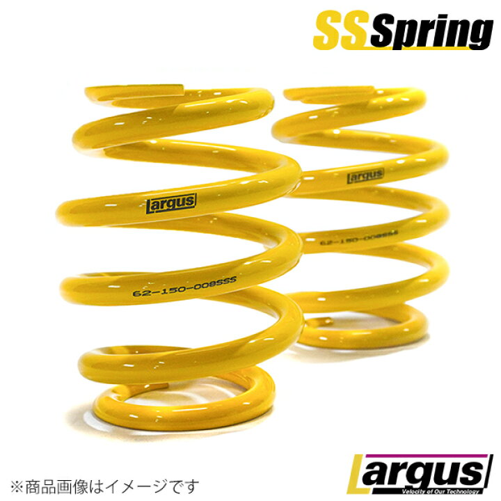 楽天市場】Largus ラルグス ID62 SSスプリング 樽型 2本セット 自由長 