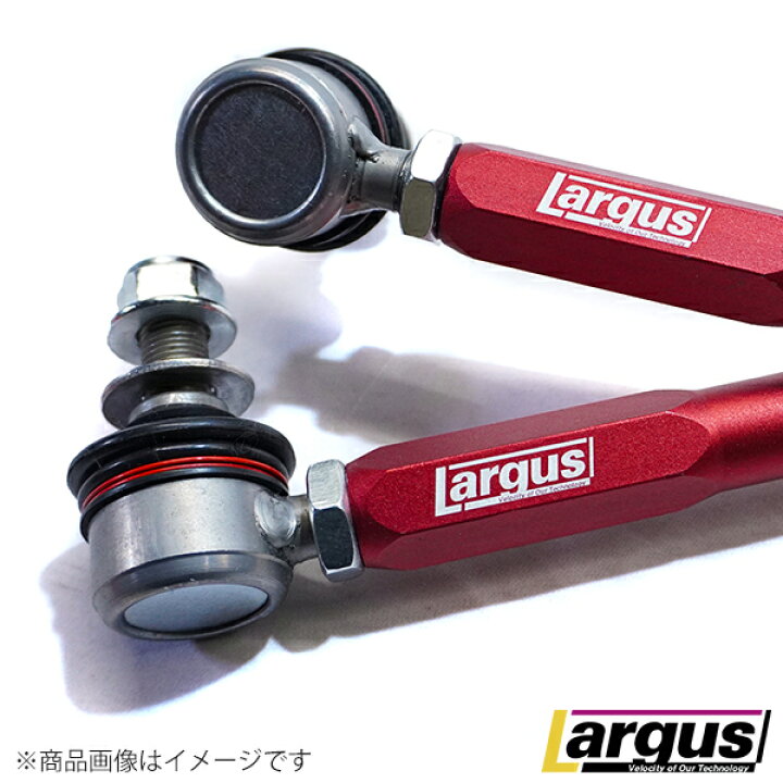 楽天市場】Largus ラルグス 調整式スタビライザーリンク シビック FK7 