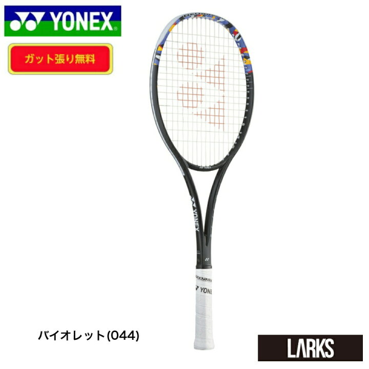 楽天市場】【ポイント5倍】【新色】GEOBREAK50VS ジオブレイク50VS 