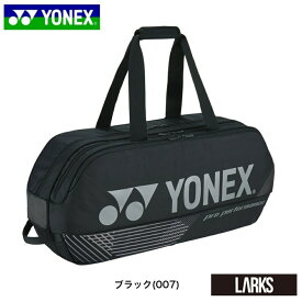 【ポイント5倍】BAG2401W　トーナメントバッグ テニス2本用　テニス　バドミントン　バッグ　ヨネックス YONEX