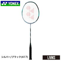 楽天市場】astrox 88d proの通販 
