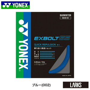 yGg[P10{I11/1623:59܂Łz13܂ł̂őoׁGNX{g65@BGXB65@lbNX YONEX oh~g@Kbg XgO