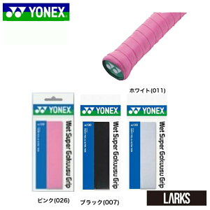 �_�ő�2,000�~OFF�N�[�|���z�z���^�y�G���g���[��P10�{�I12/19��20���`26��01:59�܂Łz �E�F�b�g�X�[�p�[�ɔ��O���b�v�@AC130 �o�h�~���g���@Wet Super Gokuusu Grip�@���l�b�N�X�@YONEX 10�p�b�N