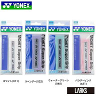 【クーポン配布中10/4日20時〜9日01:59まで】★13時までのご注文で即日出荷★モイストスーパーグリップ　…