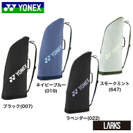 ＼クーポン配布中／【エントリーでP10倍！6/4日20時〜11日01:59まで】BAG2531T ラケットケース テニス2本…