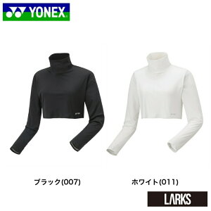 \LINE追加で5%OFFクーポン/★一部即日出荷★【送料無料】ハイネックインナーボレロ 46060 レディース スポーツウェア バドミントン テニス ヨネックス YONEX