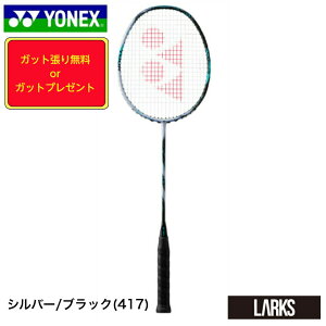 yP10{N[|zz11/420`1101:59zyKbg薳Obv1{v[gzAXgNX88ScA[@oh~gPbg ASTROX88S TOUR lbNX@YONEX@3AX88S-T