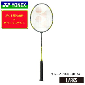 �_LINE�ǉ���5��OFF�N�[�|���^�y�K�b�g���薳�� or �K�b�g�v���[���g�zARCSABER 7 PRO�@�A�[�N�Z�C�o�[ 7 �v�� ARC7-P�@�o�h�~���g���@���P�b�g�@���l�b�N�X�@YONEX