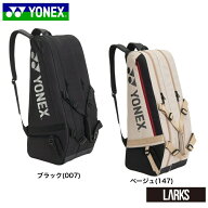 ＼クーポン配布中／【エントリーでP10倍！6/4日20時〜11日01:59まで】ラケットバッグ6BAG2622R　ヨネック…