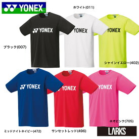 【エントリーでP10倍！11/16日23:59まで】【送料無料】ドライTシャツ ユニセックス 16501 ヨネックス YONEX バドミントン　テニス　ユニフォーム SPORTS スポーツ　UVカット　ウェア