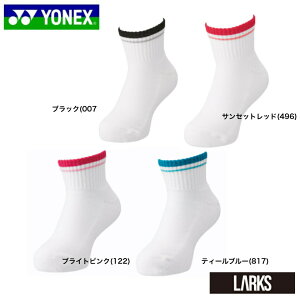 _ő2,000~OFFN[|zz^yGg[P10{I11/2020`2701:59܂Łz13܂ł̂őAN\bNX@WjA 19197J@lbNX YONEX oh~g SPORTS X|[c