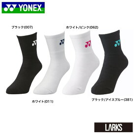 ＼最大2,000円OFFクーポン配布中／【エントリーでP10倍！8/4日20時〜11日01:59まで】★13時までのご注文で即日出荷★ハーフソックス レディース 29122 ヨネックス YONEX バドミントン スポーツ