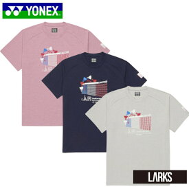 ＼LINE追加で5％OFFクーポン／★13時までのご注文で即日出荷★半袖Tシャツ ユニドライTシャツ YOB25120 ユニセックス スポーツウェア　バドミントン　テニス　ユニフォーム 世界選手権2025 YONEX