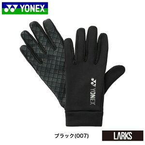 yGg[P10{I11/1623:59܂Łz13܂ł̂őoׁ yʌzj^b`plO[u 45051 lbNX YONEX