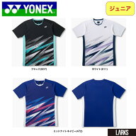 ＼LINE追加で5％OFFクーポン／★13時までのご注文で即日出荷★【365日出荷可】ヨネックス YONEX　ユニゲ…