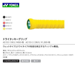 y11/1P5N[|zzz13܂ł̂őoׁhC^bL[Obv@AC153 1{ oh~g@Obve[v@lbNX@YONEX