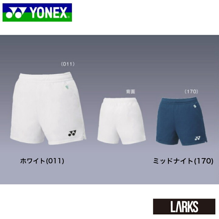 楽天市場 ポイント5倍 75thショートパンツ a Women ヨネックス Yonex Larks楽天市場店