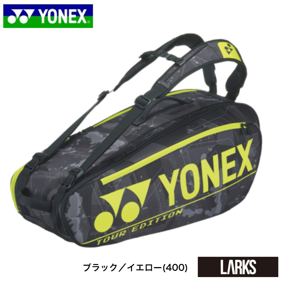 BAG BADMINTON テニス6本用  ラケットバッグ6 BAG2002R バドミントンバッグ YONEX ヨネックス テニスバッグ バッグ