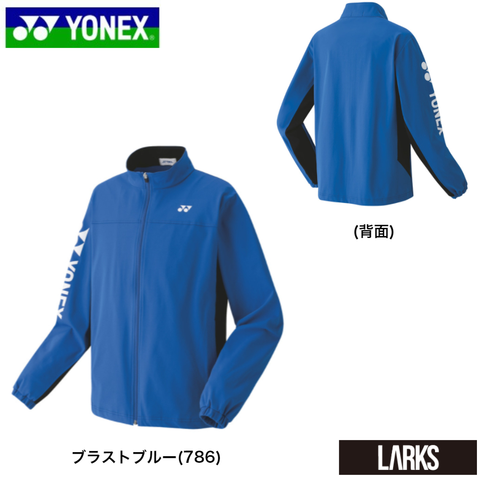 ニットウォームアップシャツ (フィットスタイル) YONEX ヨネックス バドミントン UNI 50113 メンズウェア