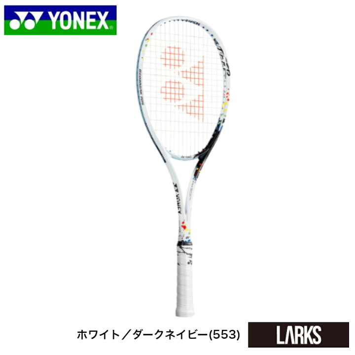 人気ブランド多数対象 ヨネックス Yonex 軟式テニス ラケット フレームのみ ジオブレイク 70s ステア 553 ホワイト ダークネイビー Atlantide1 Com