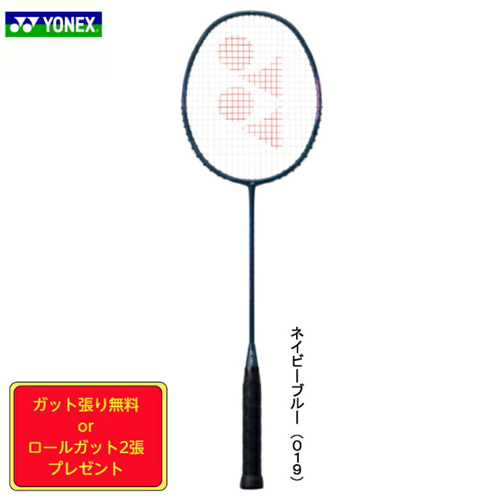 楽天市場】【ポイント5倍】【特典☆ガット張り＆グリッププレゼント 