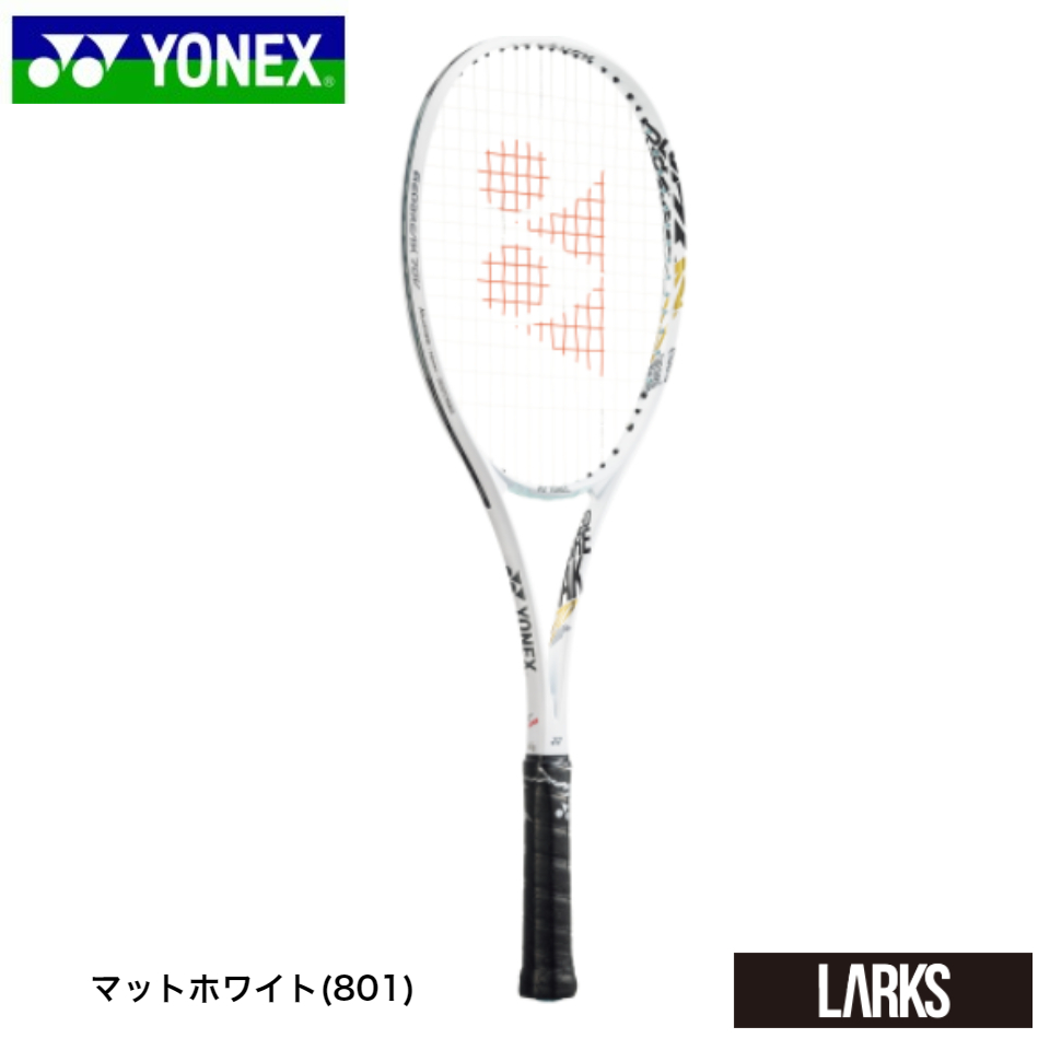 ヨネックス ジオブレイク 70 vソフトテニス ラケットの人気商品・通販 