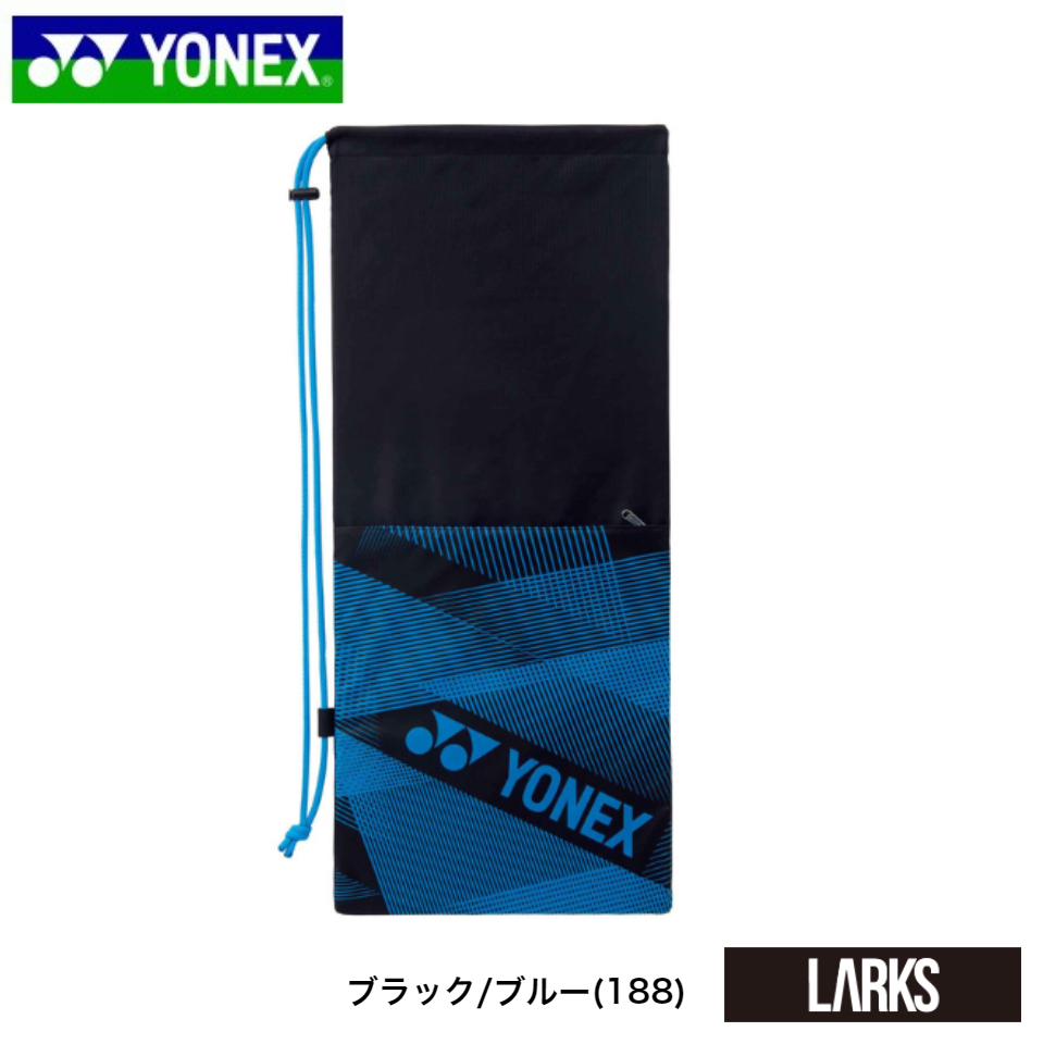 BAG2291 テニス２本用　ラケットケース　SUPPORT series   BAG  バッグ　ヨネックス YONEX  スポーツ