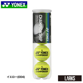 【ポイント5倍】チャンピオンシップ(4個入り) TB-CHS4P テニスボール　1箱60球入り　テニス　ヨネックス　YONEX