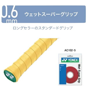 _ő2,000~OFFN[|zz^yGg[P10{I11/2020`2701:59܂Łz13܂ł̂őoׁ EFbgX[p[Obv@AC102-5 5{Wet Super Grip@oh~g@lb